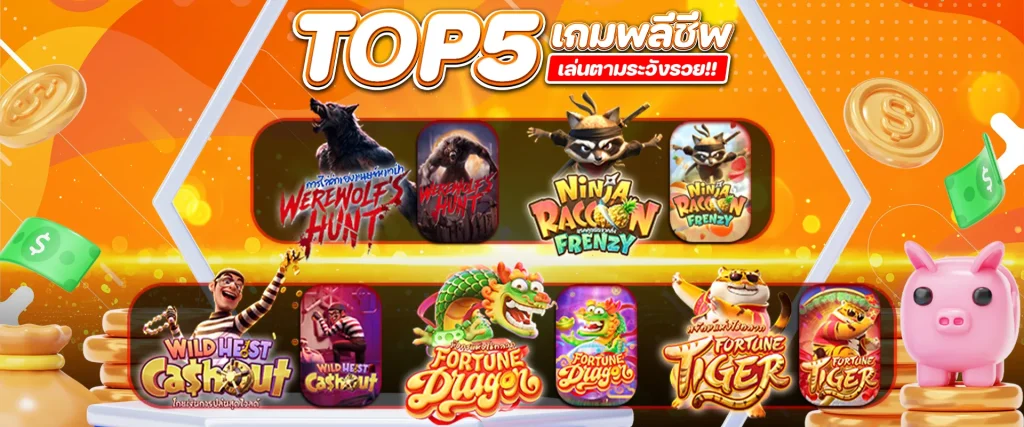 yobro888 ใหม่ล่าสุด