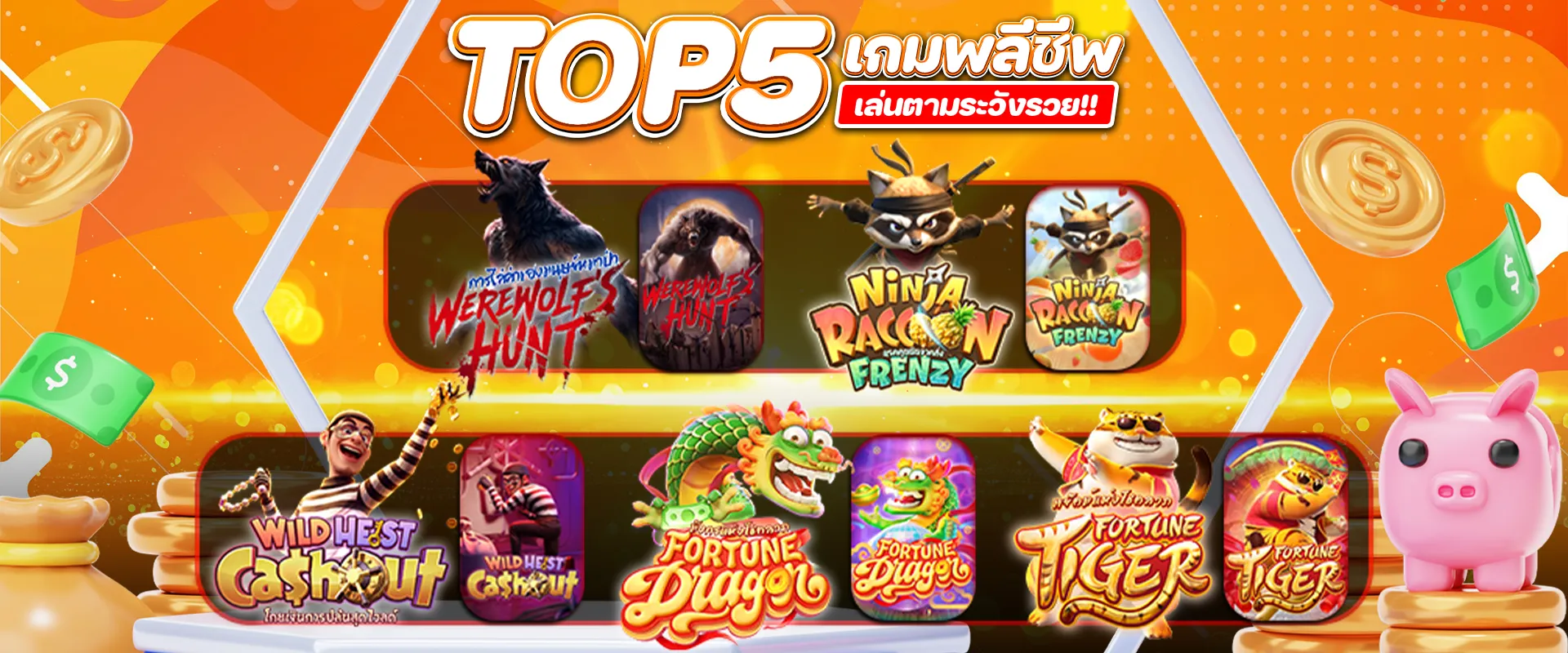 yobro888 ใหม่ล่าสุด